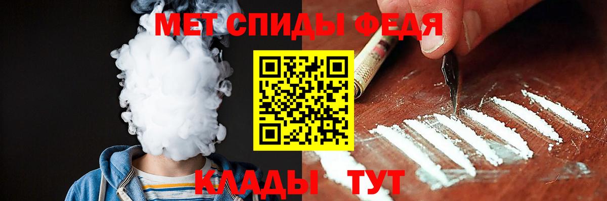 Amphetamine  Вход с VPN  Норильск  АМФ  Амфетамин 97% 