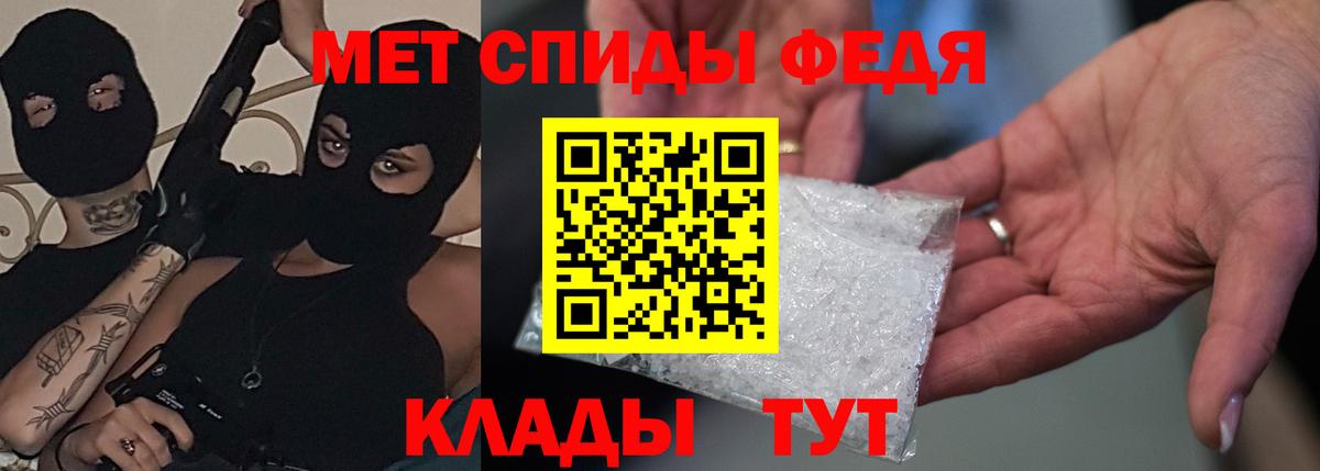Альфа ПВП СК   Каннабис  Вход с VPN  МЕФ кристаллы  Купить закладку  Экстази  Норильск  Кокаин 