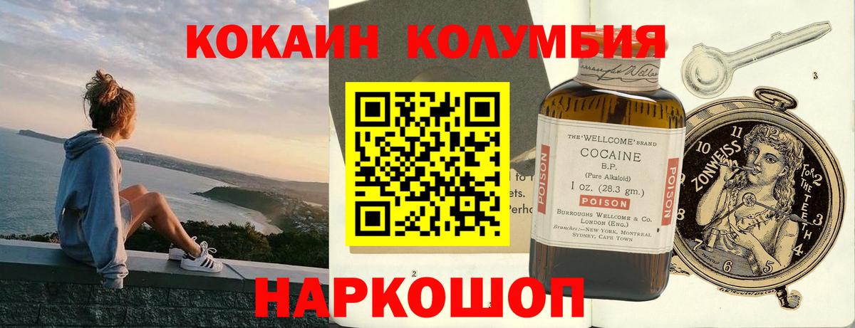КОКАИН 98%  КОКАИН 98%  Норильск  Вход с VPN 