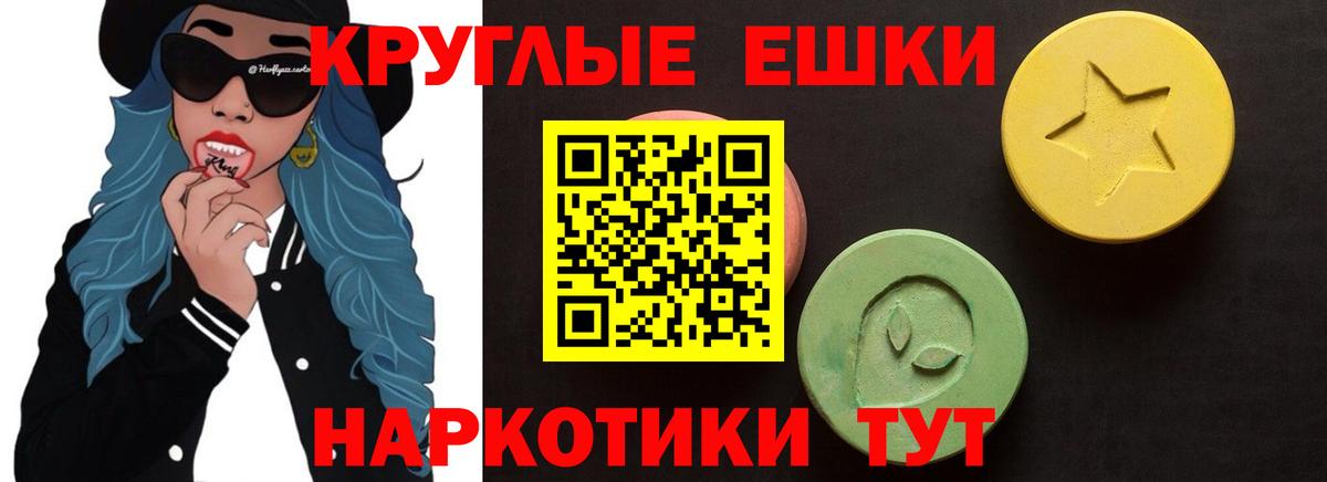 ЭКСТАЗИ  Вход с VPN  Экстази диски  Норильск  где найти наркотики  Ecstasy DUBAI 