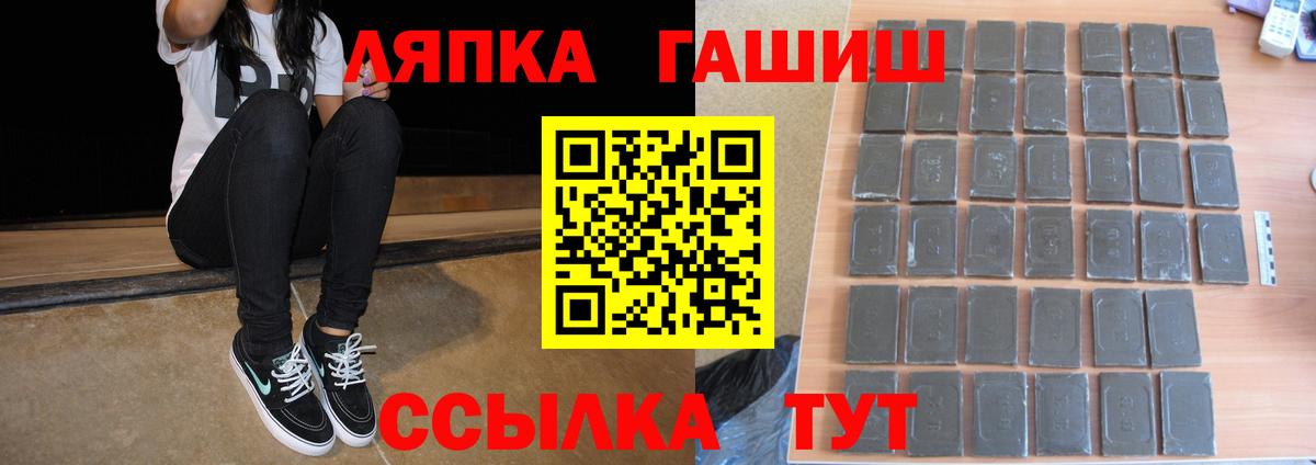 закладки  ГАШИШ Ice-O-Lator  ГАШИШ Cannabis  Вход с VPN  Норильск 