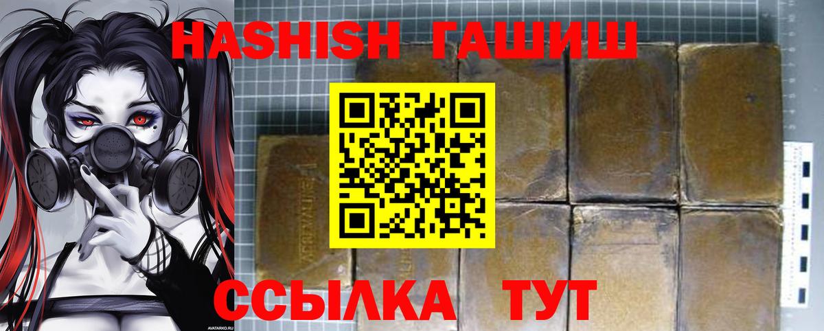 Гашиш индика сатива Норильск