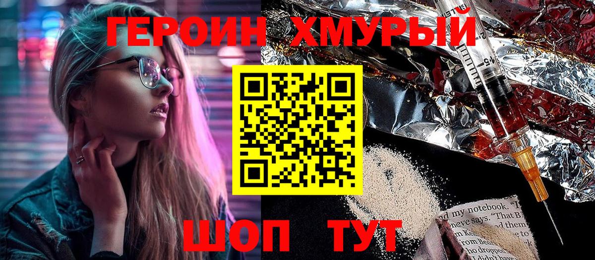 Гашиш Норильск