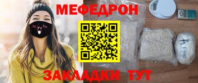 бутират Усть-Джегута