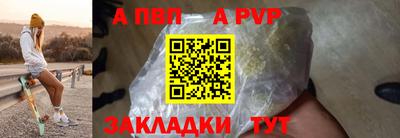гашик Гусь-Хрустальный