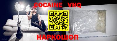 гашик Гусь-Хрустальный