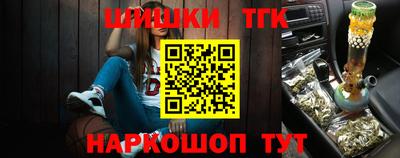крисы Усть-Илимск