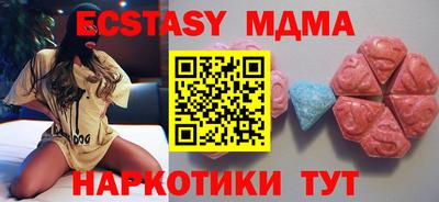 Альфа ПВП Гусев