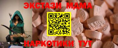 гашик Гусь-Хрустальный