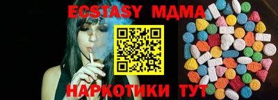 альфа пвп VHQ Гусиноозёрск