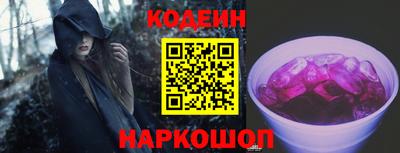 альфа пвп VHQ Гусиноозёрск