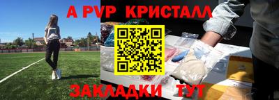 Альфа ПВП Гусев