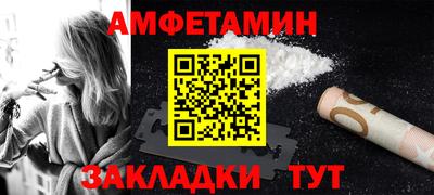альфа пвп VHQ Гусиноозёрск