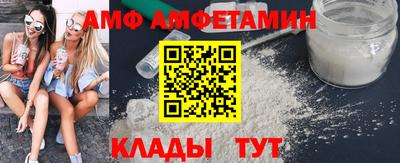 Альфа ПВП Гусев