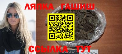 альфа пвп VHQ Гусиноозёрск
