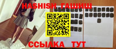 альфа пвп VHQ Гусиноозёрск