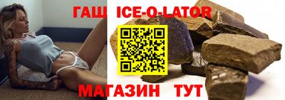 гашик Гусь-Хрустальный