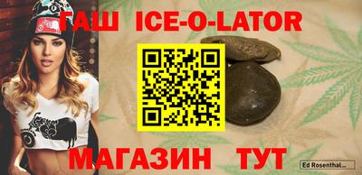 Альфа ПВП Гусев