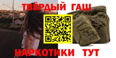 альфа пвп VHQ Гусиноозёрск