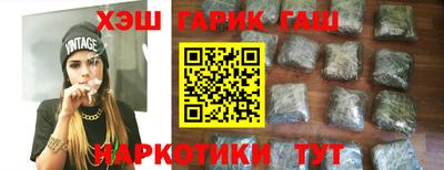 альфа пвп VHQ Гусиноозёрск