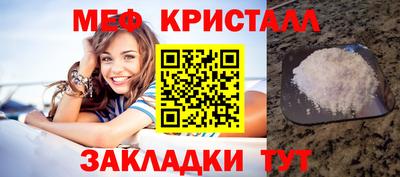 гашик Гусь-Хрустальный