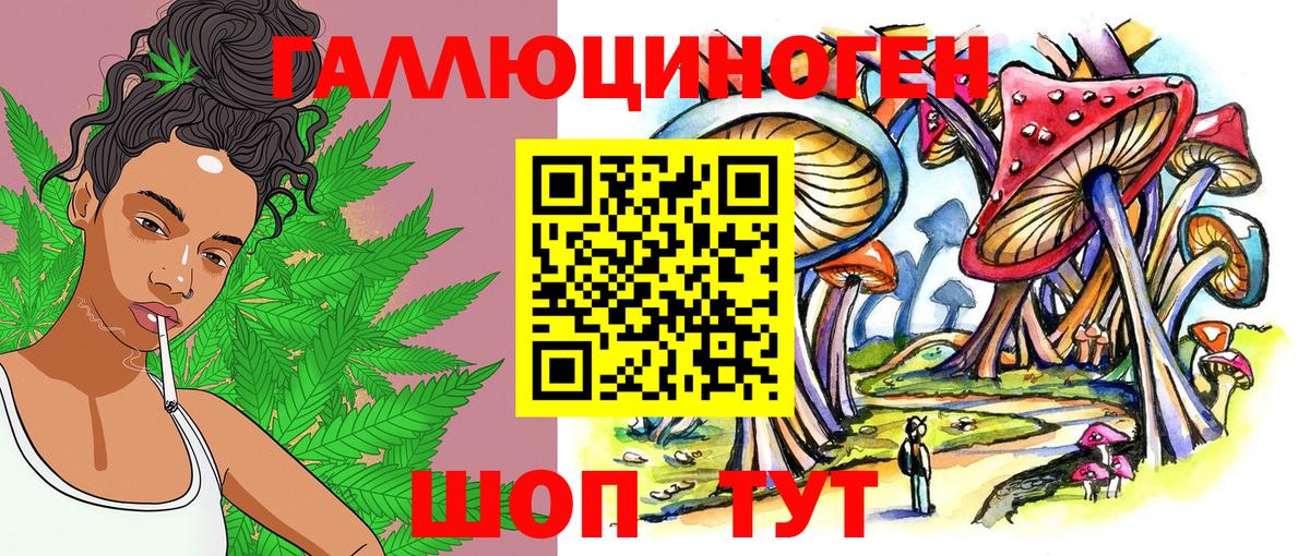Псилоцибиновые грибы MAGIC MUSHROOMS Норильск