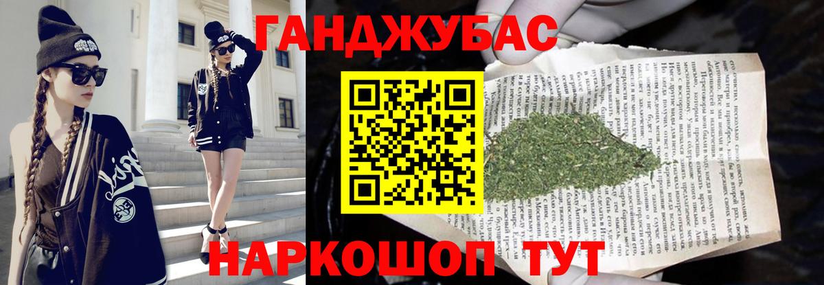 Шишки марихуана конопля  Вход с VPN  Бошки марихуана семена  Норильск  Канабис сатива  Конопля тримм 